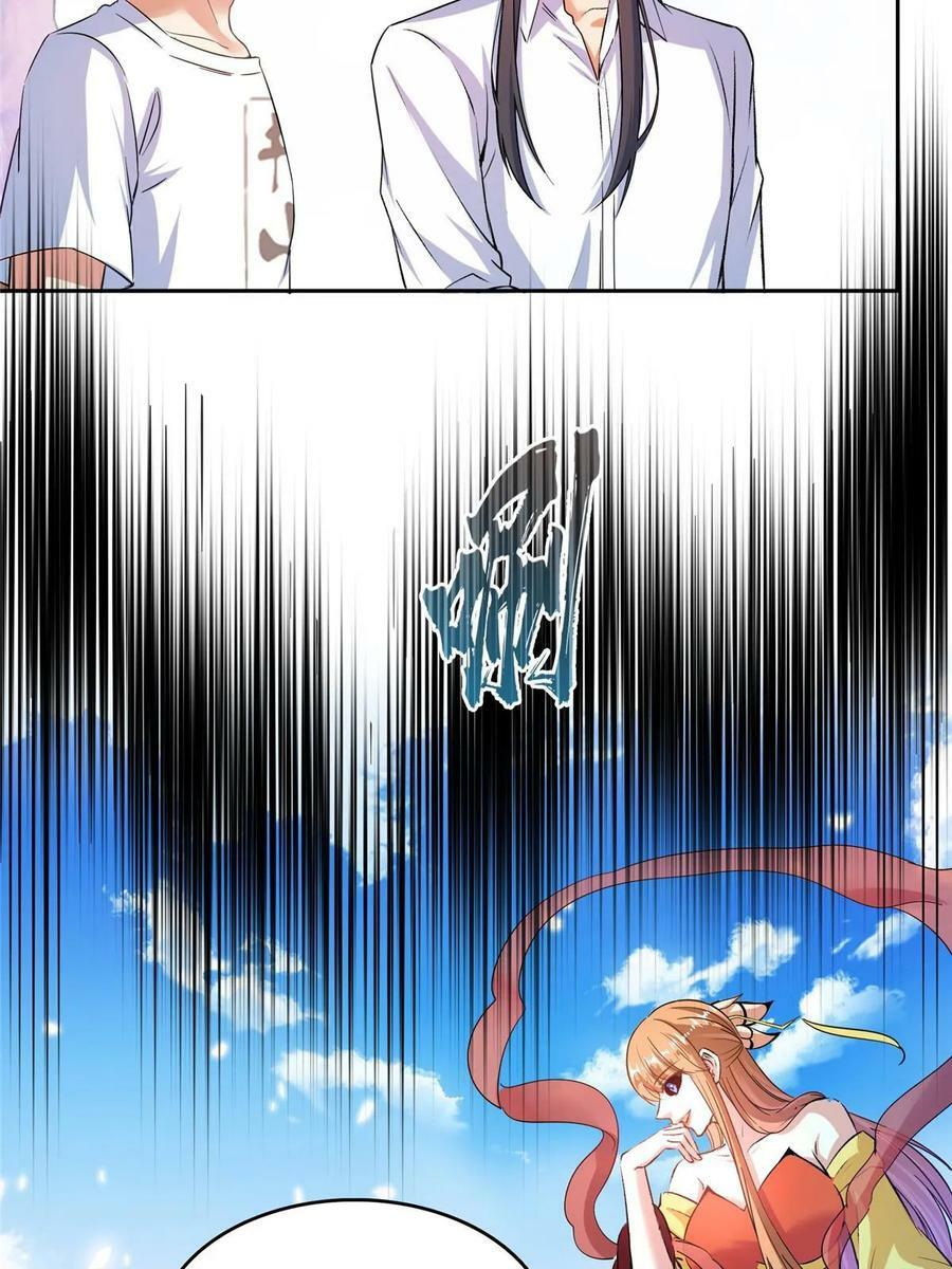 修真聊天群漫画,572 阴影圣地1图