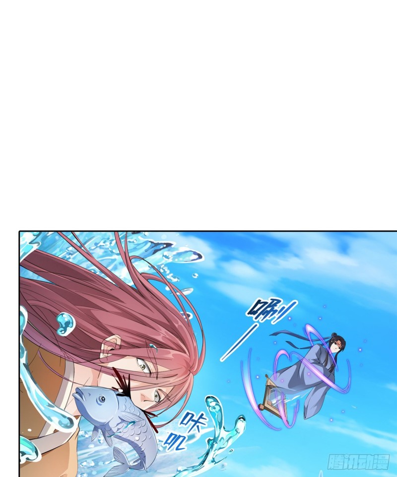 修真聊天群漫画,第335话 天涯子道长偷袭我了2图