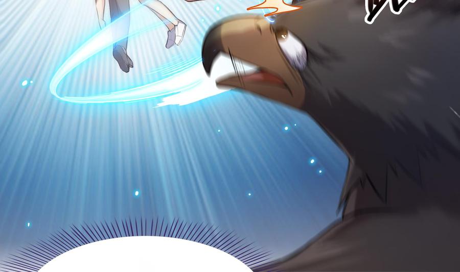 修真聊天群漫画,第179话 火焰刀·精简版2图