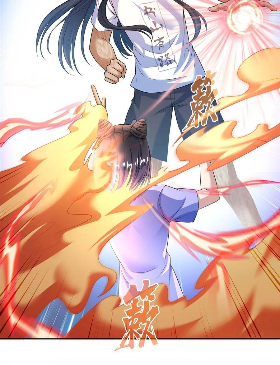 修真聊天群mobi下载漫画,591 圣山试炼开启2图