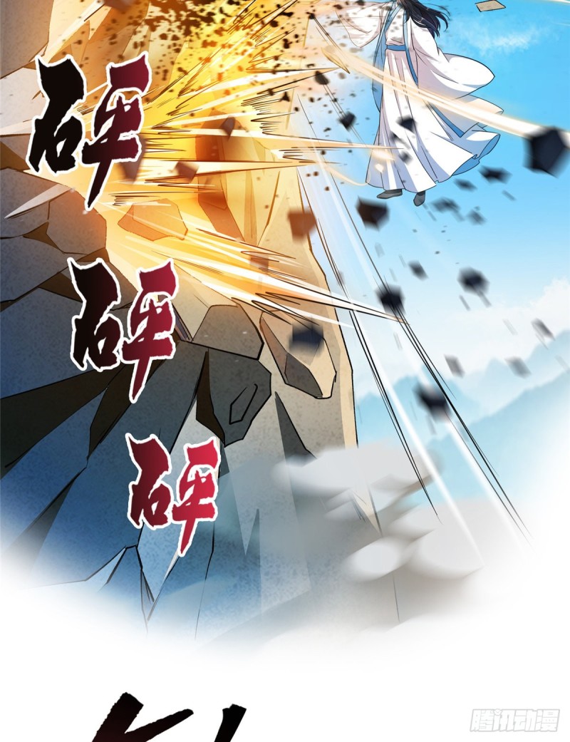 修真聊天群漫画,第357话 我为什么这么牛逼呢2图