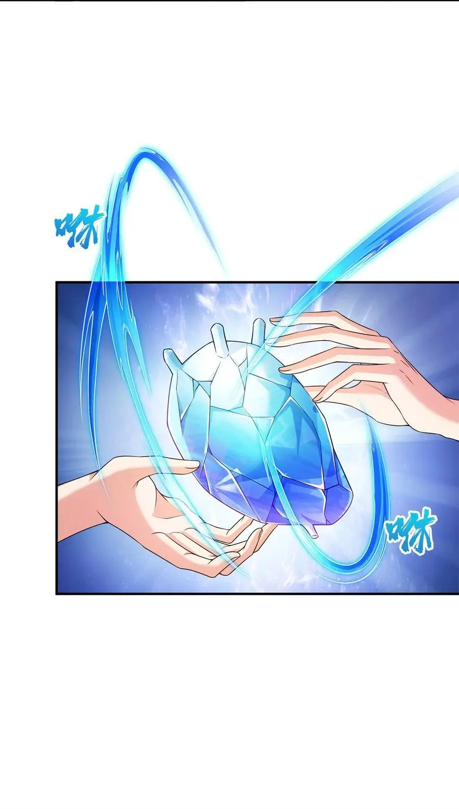修真聊天群漫画,632 你肉身又坏了2图