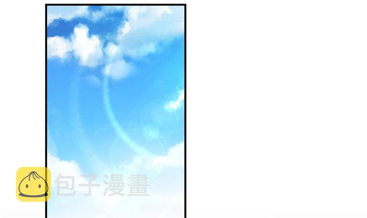 修真聊天群全集漫画,第51话 被抢劫的快递2图