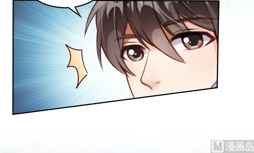 修真聊天群漫画,第174话 落难神秘岛1图
