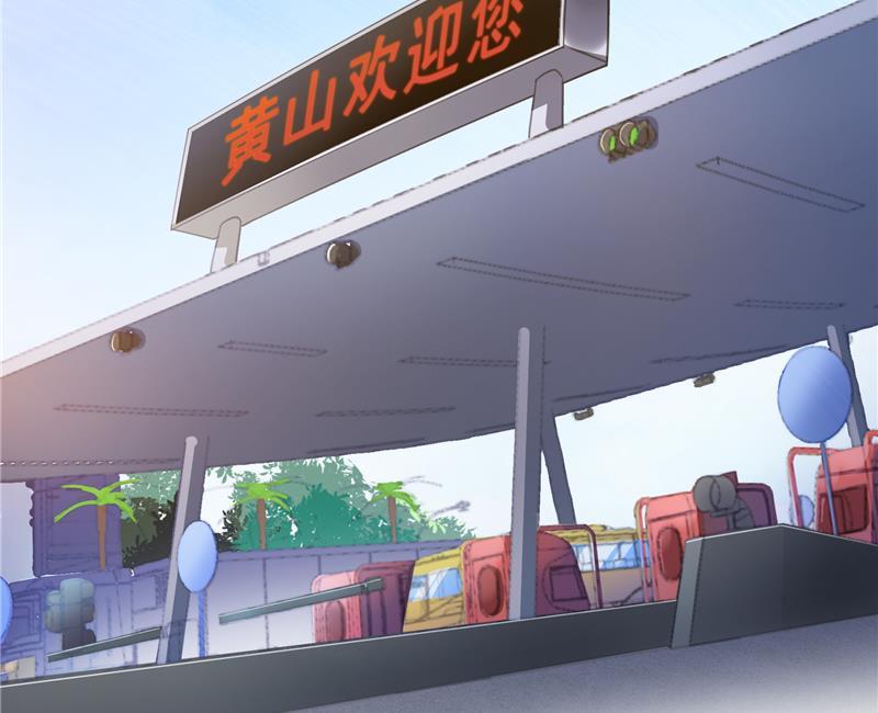 修真聊天群漫画,第95话 今天又坚强活下来了！1图
