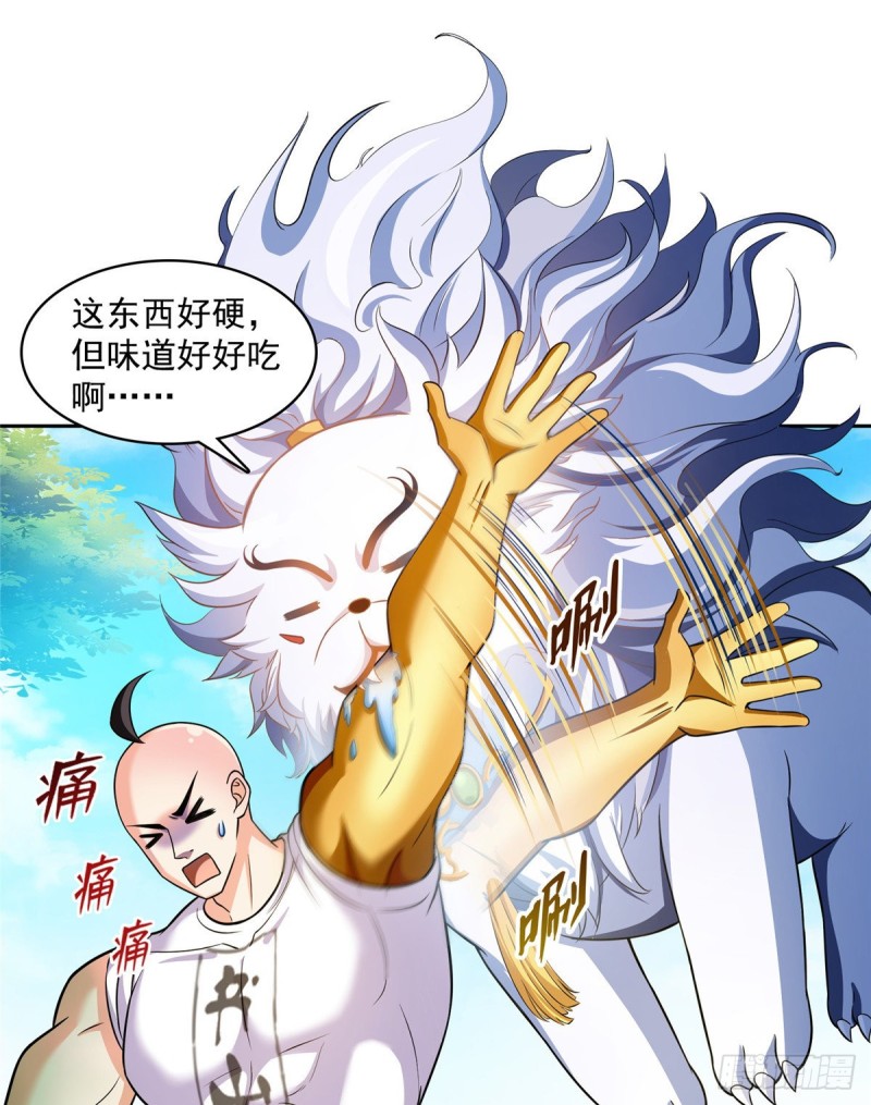 修真聊天群漫画,第365话 上上上上签1图