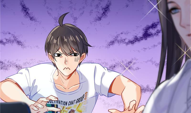 修真聊天群漫画,第79话 寒气仙箱？2图
