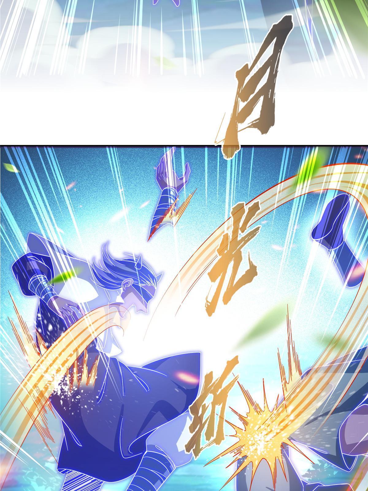 修真聊天群境界划分简介漫画,511 霸霸号，或许是恋爱了1图