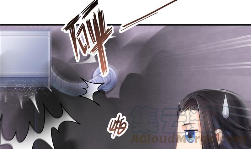 修真聊天群漫画,第87话 一次性飞剑004版1图