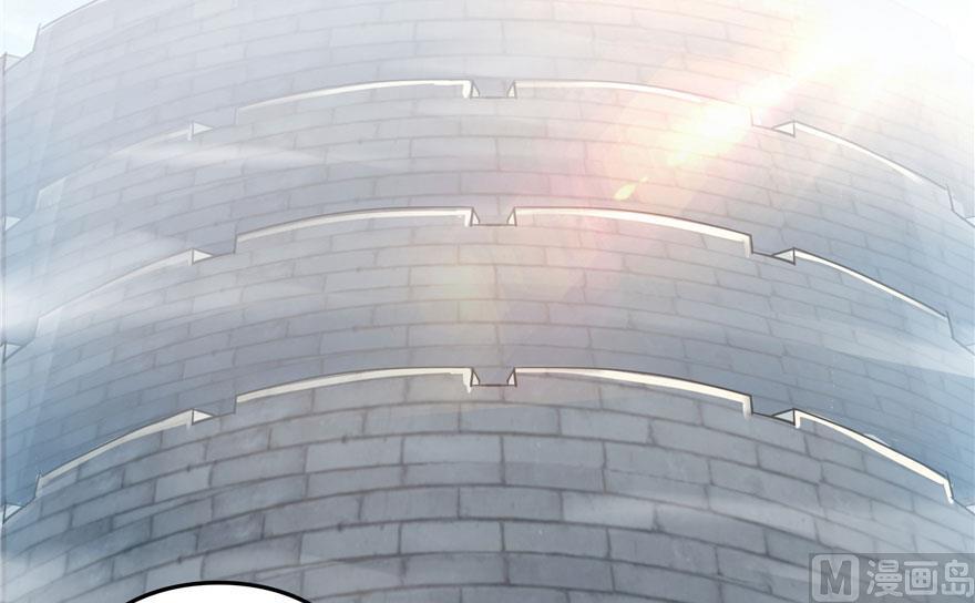 修真聊天群漫画,第178话 一刀枭首1图