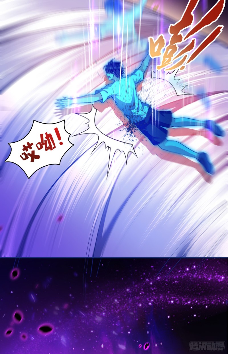 修真聊天群漫画,第376话 出来了，随身一块地2图