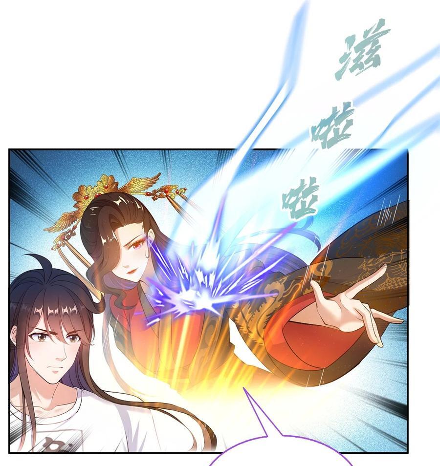 修真聊天群漫画,613 被玩坏的霸宋2图