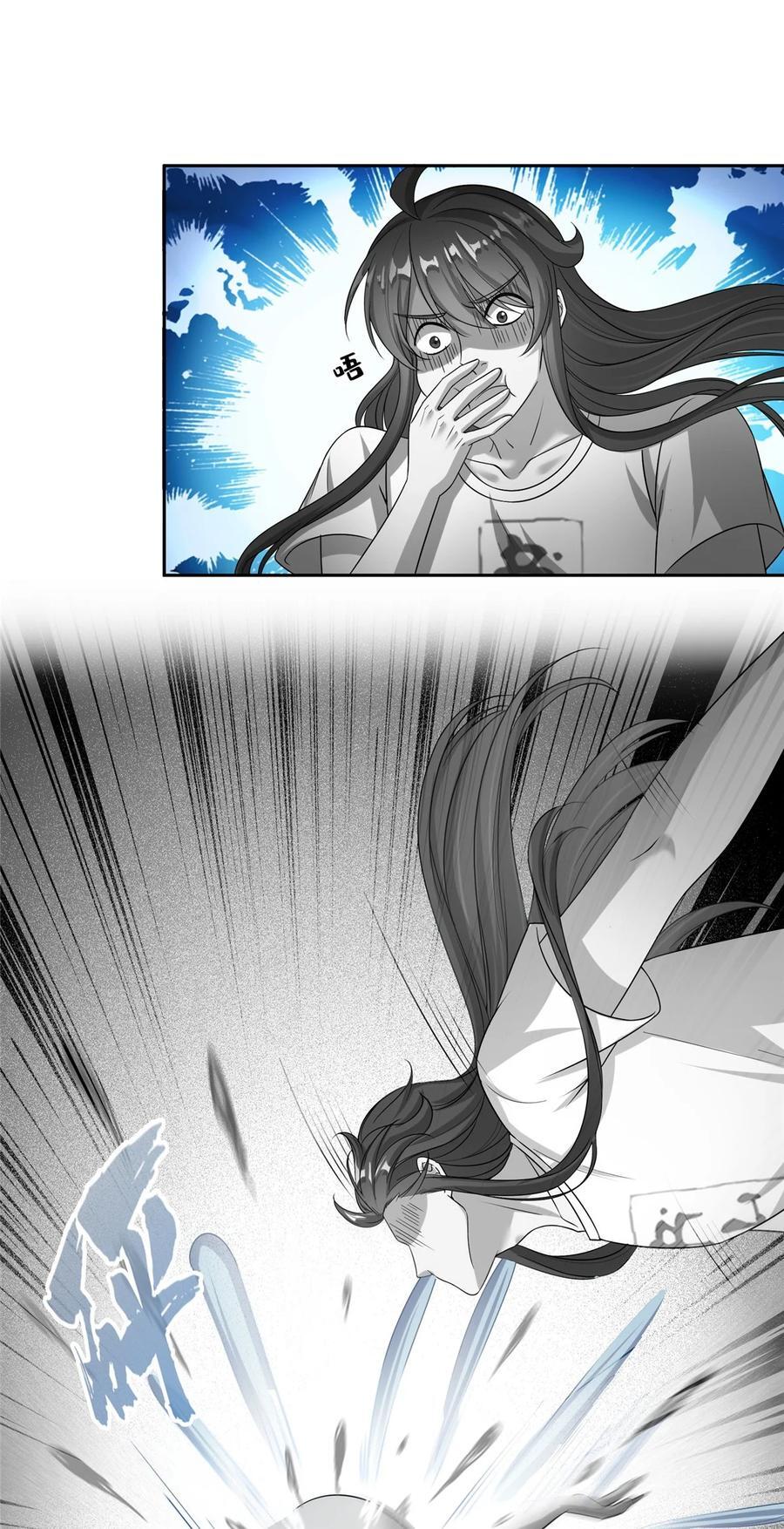 修真聊天群漫画,620 搁这玩贪吃蛇？2图