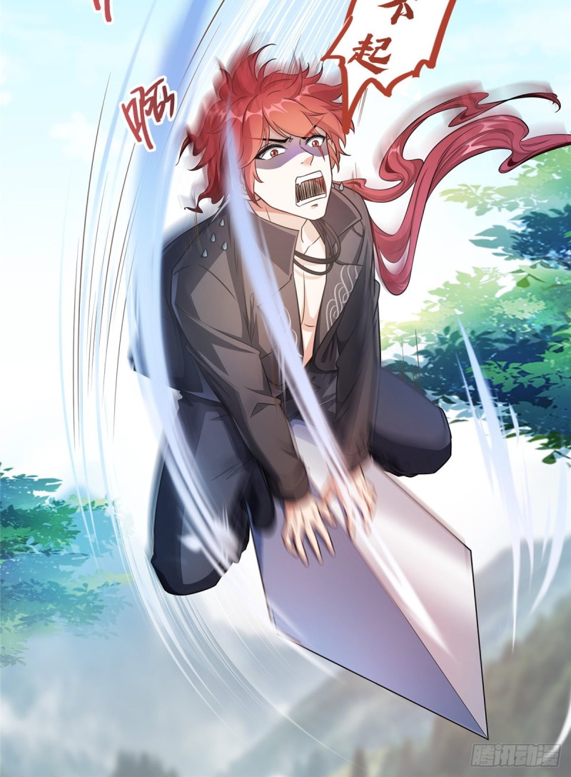 修真聊天群漫画,第352话 九州结茧群1图