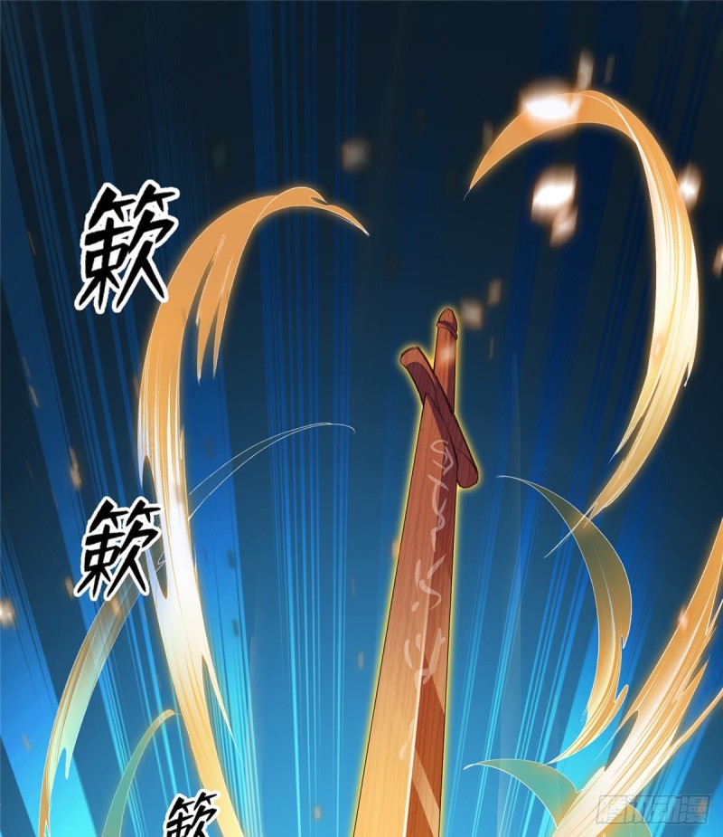 修真聊天群mobi下载漫画,第366话 高升师兄，必须死2图