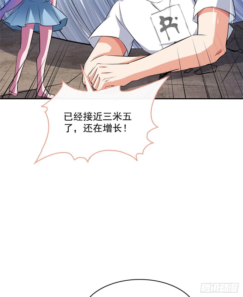 修真聊天群漫画,第354话楚阁主赐予我力量吧！2图