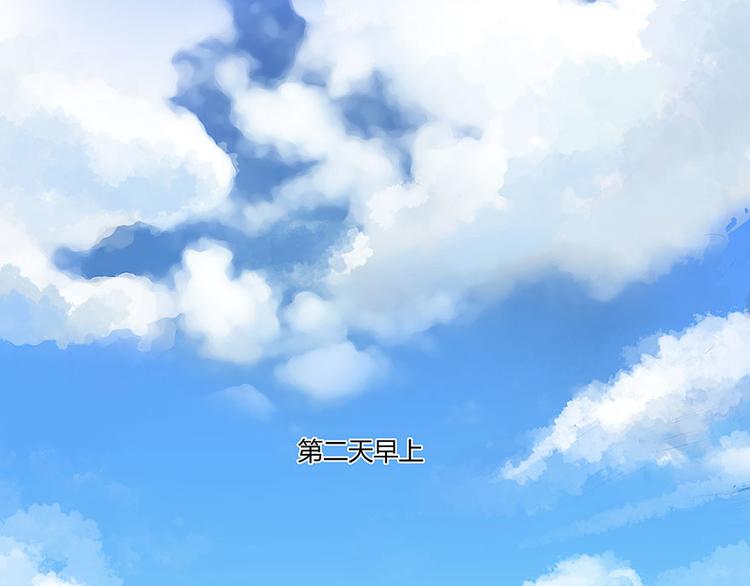 修真聊天群漫画,第03话 一张丹方1图