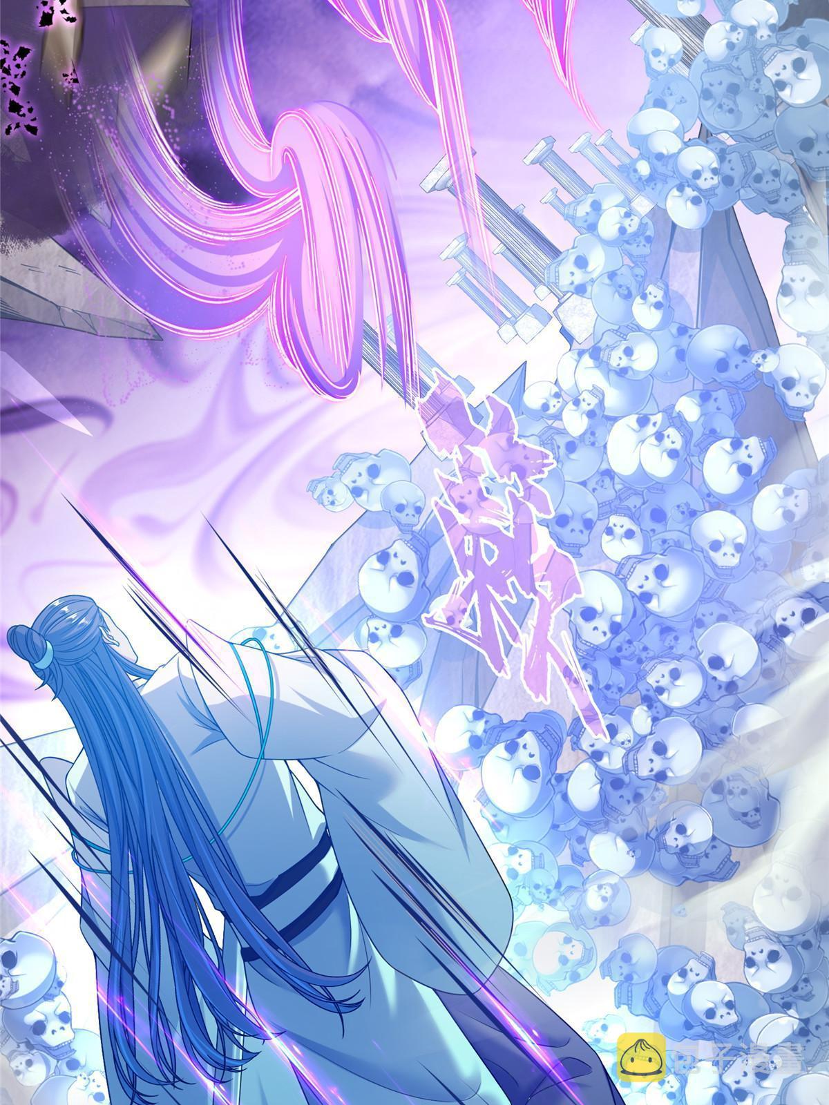修真聊天群漫画,543 被揭开的魔帝真传面纱1图
