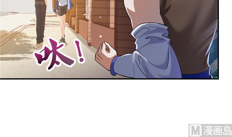 修真聊天群漫画,第82话 对对不起我认错人了1图