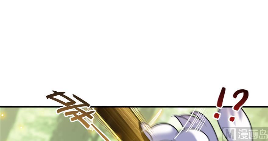 修真聊天群漫画,第172话 请问有人会开飞机吗1图