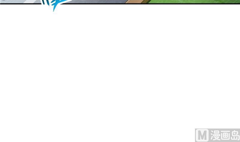修真聊天群漫画,第95话 今天又坚强活下来了！1图
