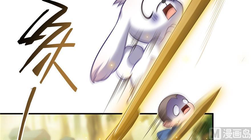修真聊天群漫画,第172话 请问有人会开飞机吗2图