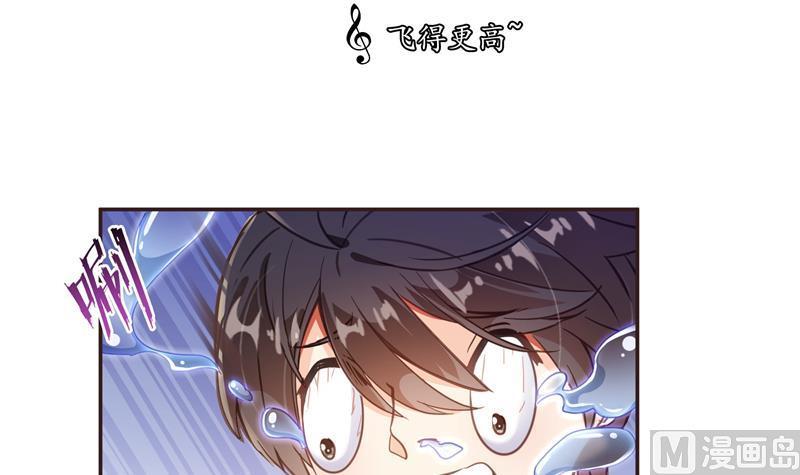 修真聊天群漫画,第95话 今天又坚强活下来了！2图