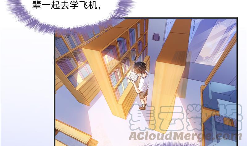 修真聊天群漫画免费观看完整版漫画,第99话 我穿越了？2图