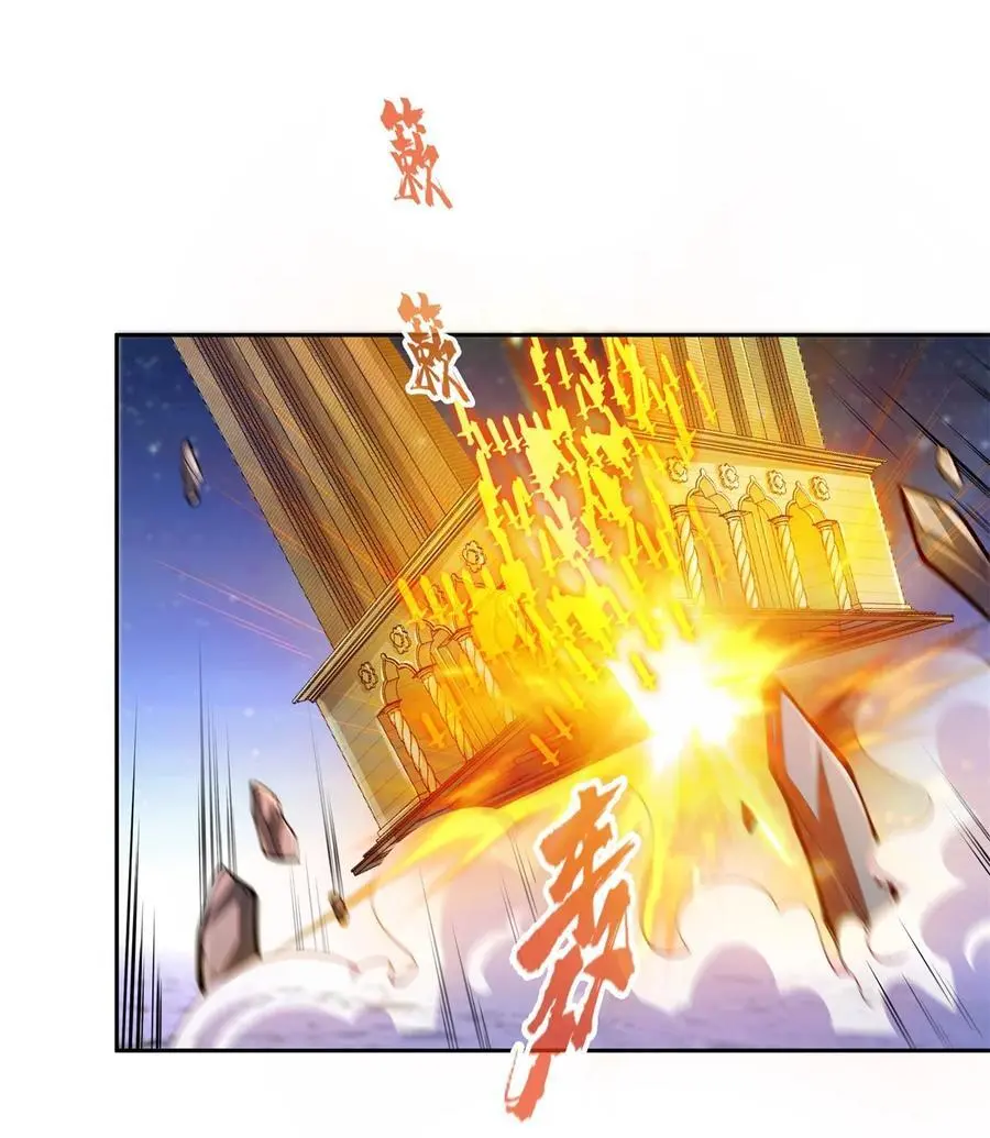 修真聊天群漫画,623 要成为朋友不？2图