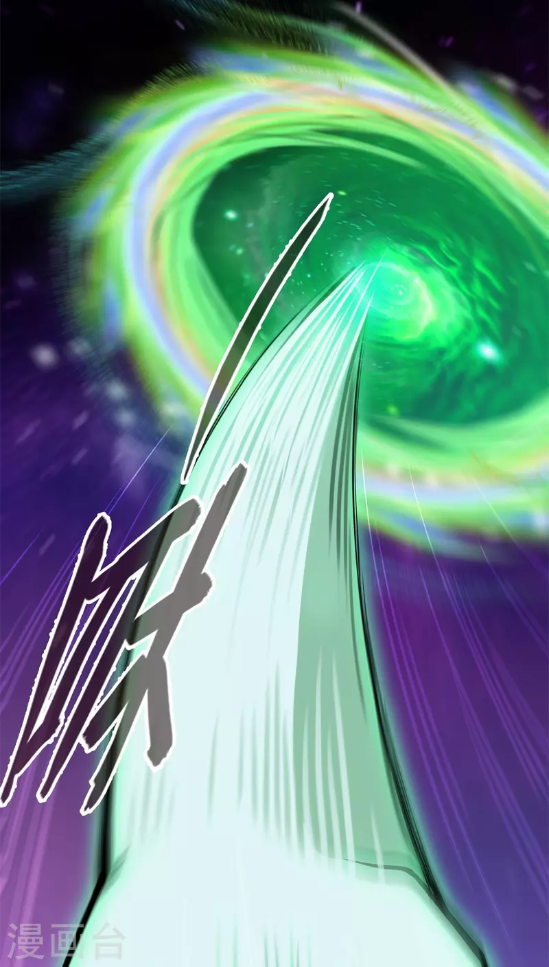 修真聊天群mobi下载漫画,第450话 胚胎凝视！2图