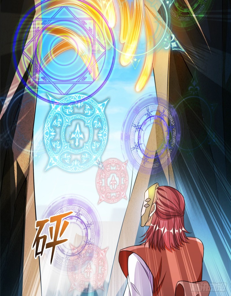 修真聊天群免费阅读笔趣阁漫画,第368话 轰上一发不就好啦！2图