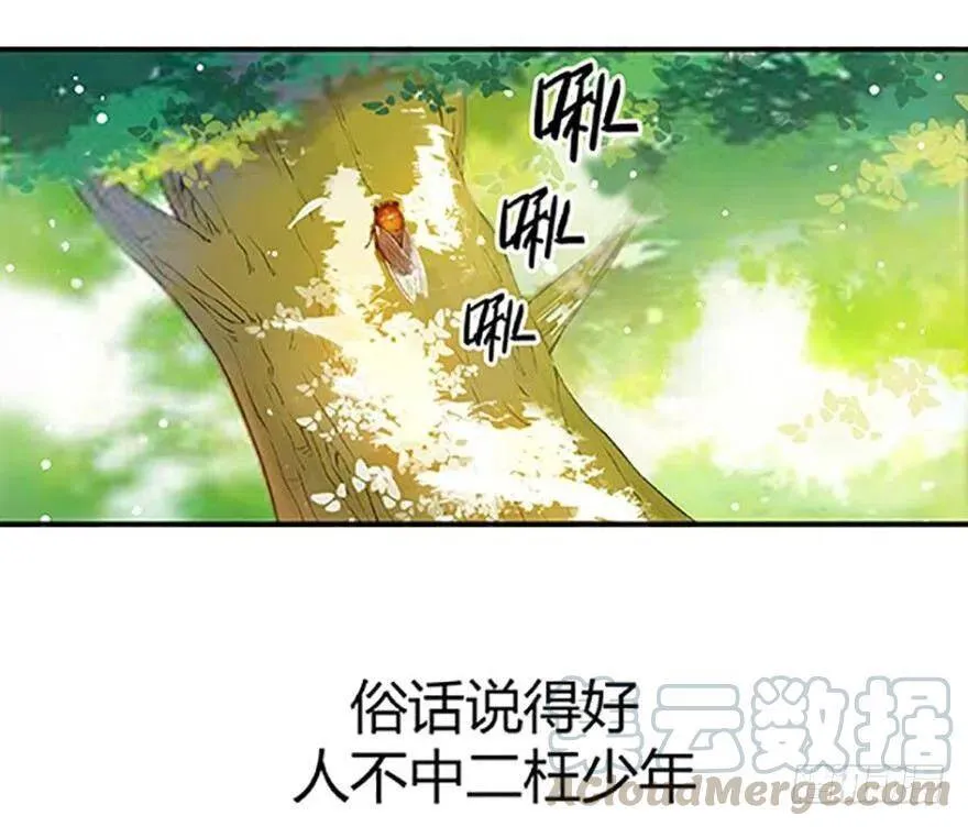 修真聊天群txt下载漫画,000预告片1图