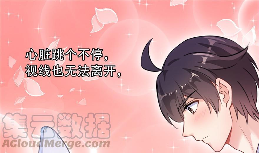 修真聊天群漫画,第161话 蒙面小偷？刺客？1图