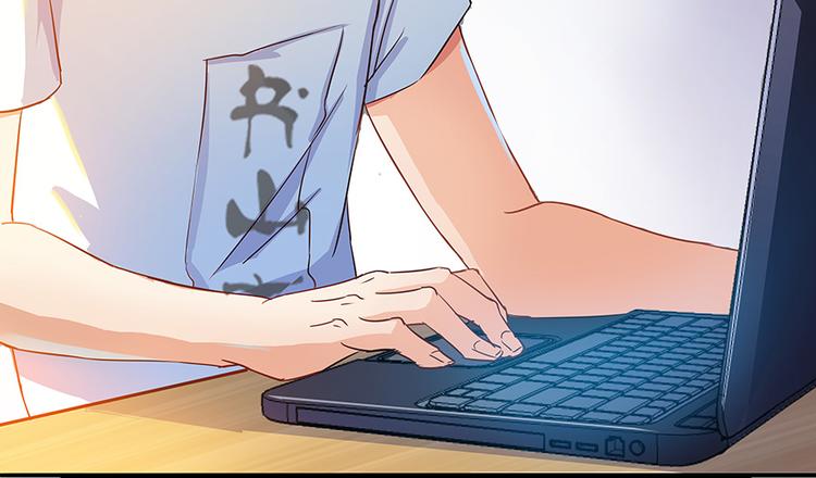 修真聊天群漫画,第06话 铜卦仙师1图