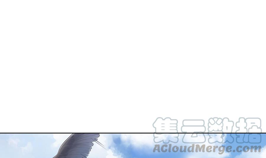 修真聊天群漫画,第179话 火焰刀·精简版2图