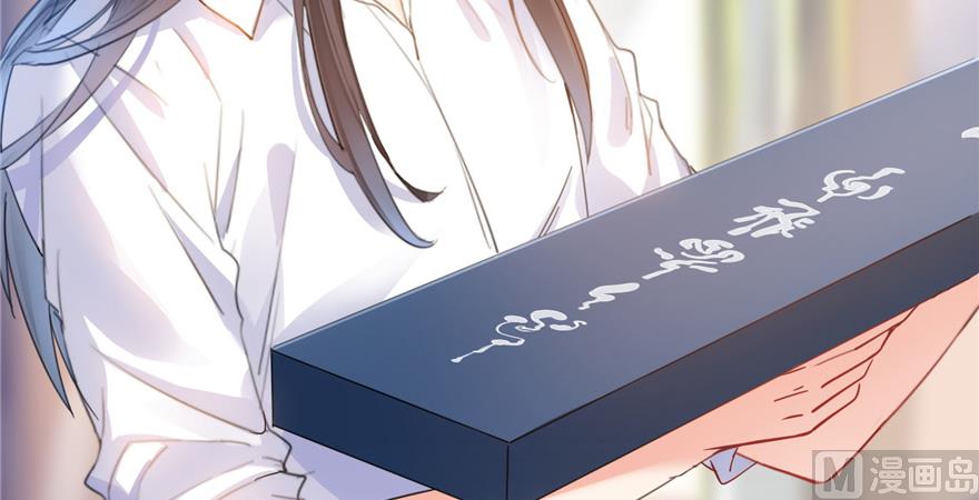 修真聊天群漫画,第214话 破灭的侥幸心理2图