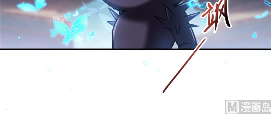 修真聊天群漫画,第240 变身时间长会死...1图