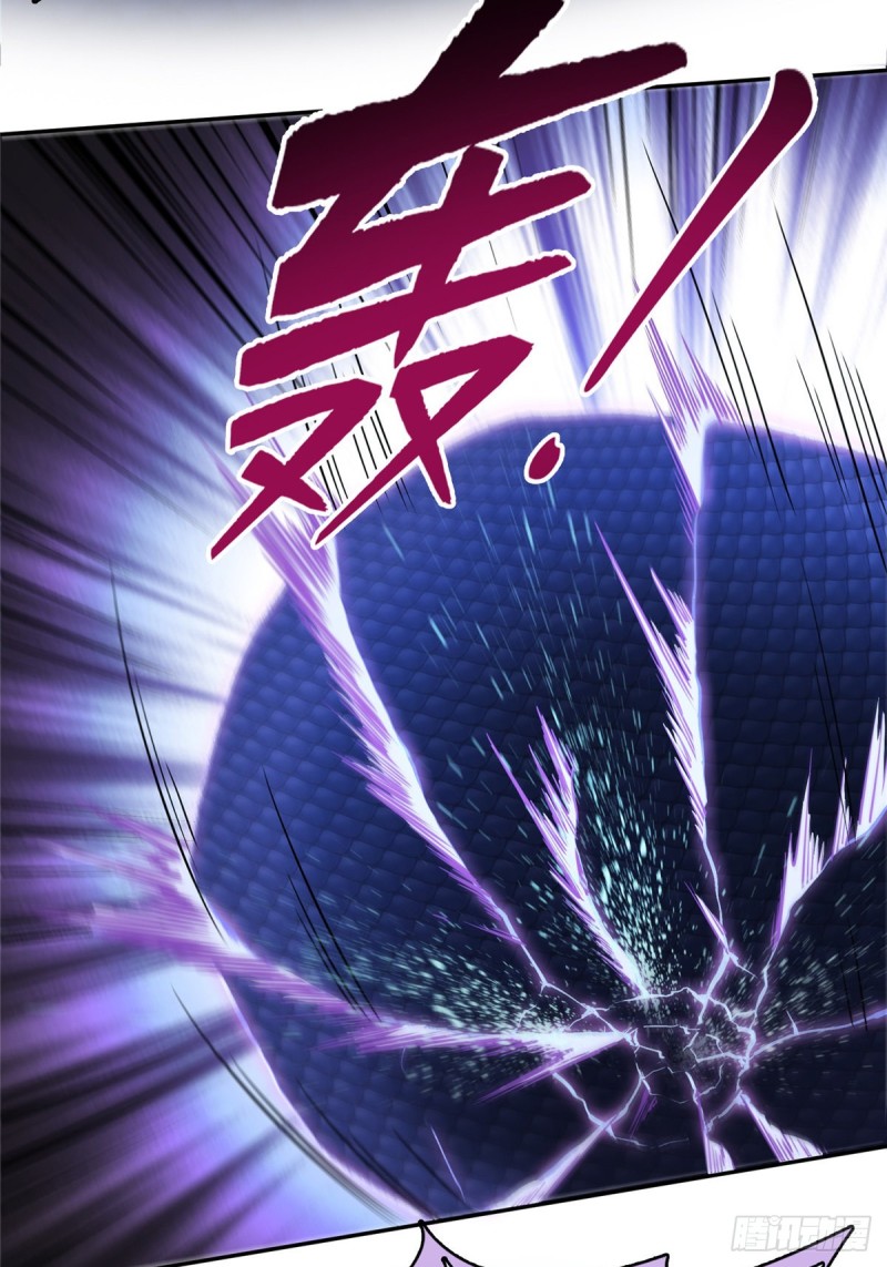 修真聊天群mobi下载漫画,第360话 二十多位劫仙的怨念1图
