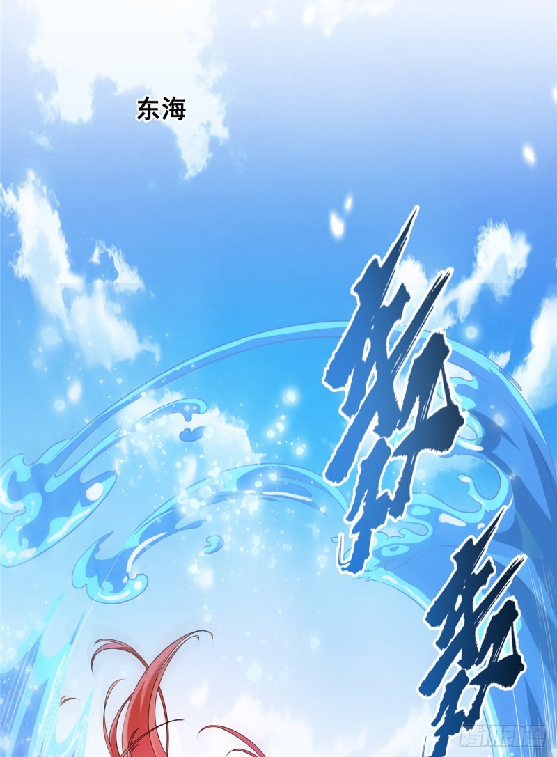 修真聊天群漫画,第335话 天涯子道长偷袭我了2图