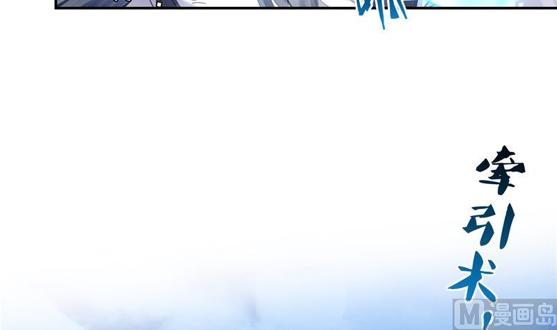 修真聊天群漫画,第95话 今天又坚强活下来了！1图