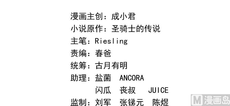 修真聊天群漫画,第193话 牵个手就怀孕系列2图