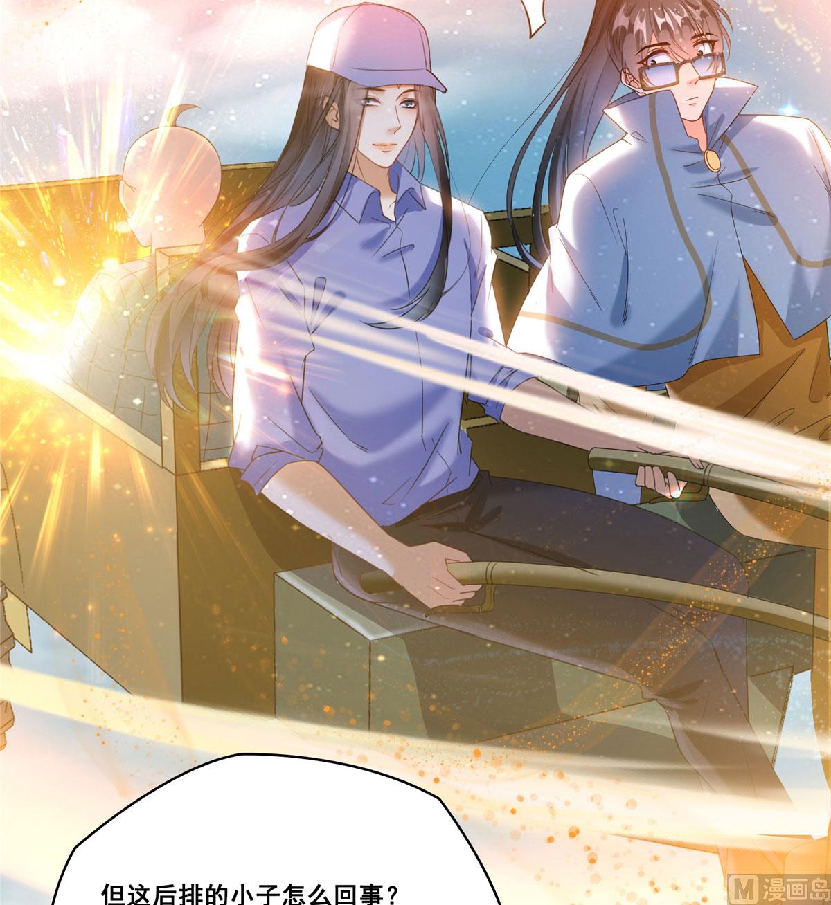 修真聊天群漫画,第269话 白鲸路真人1图