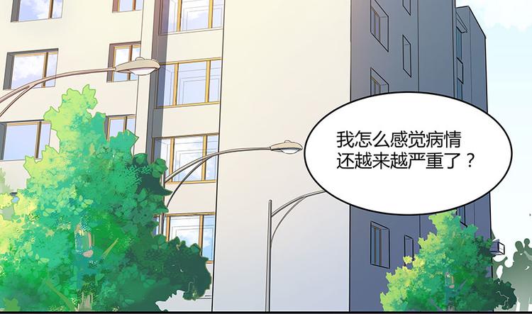修真聊天群漫画,第03话 一张丹方1图