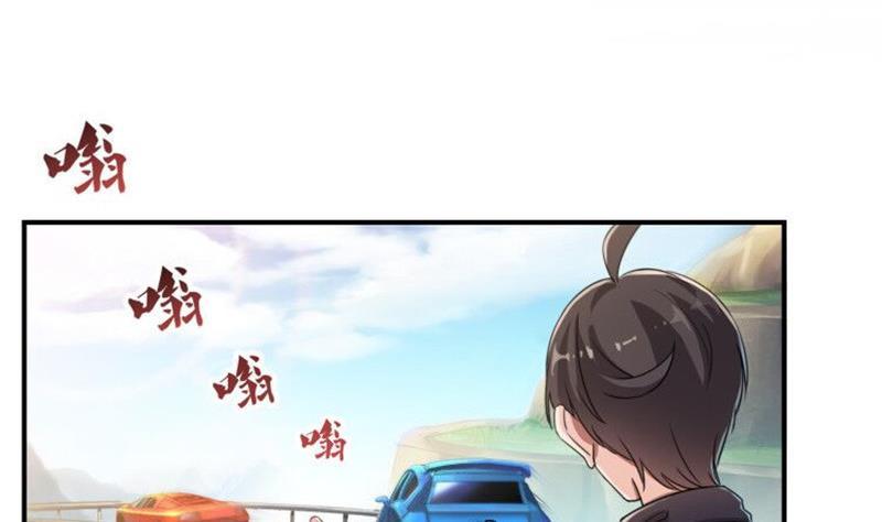 修真聊天群第二季漫画,第148话 陨石……轰！1图