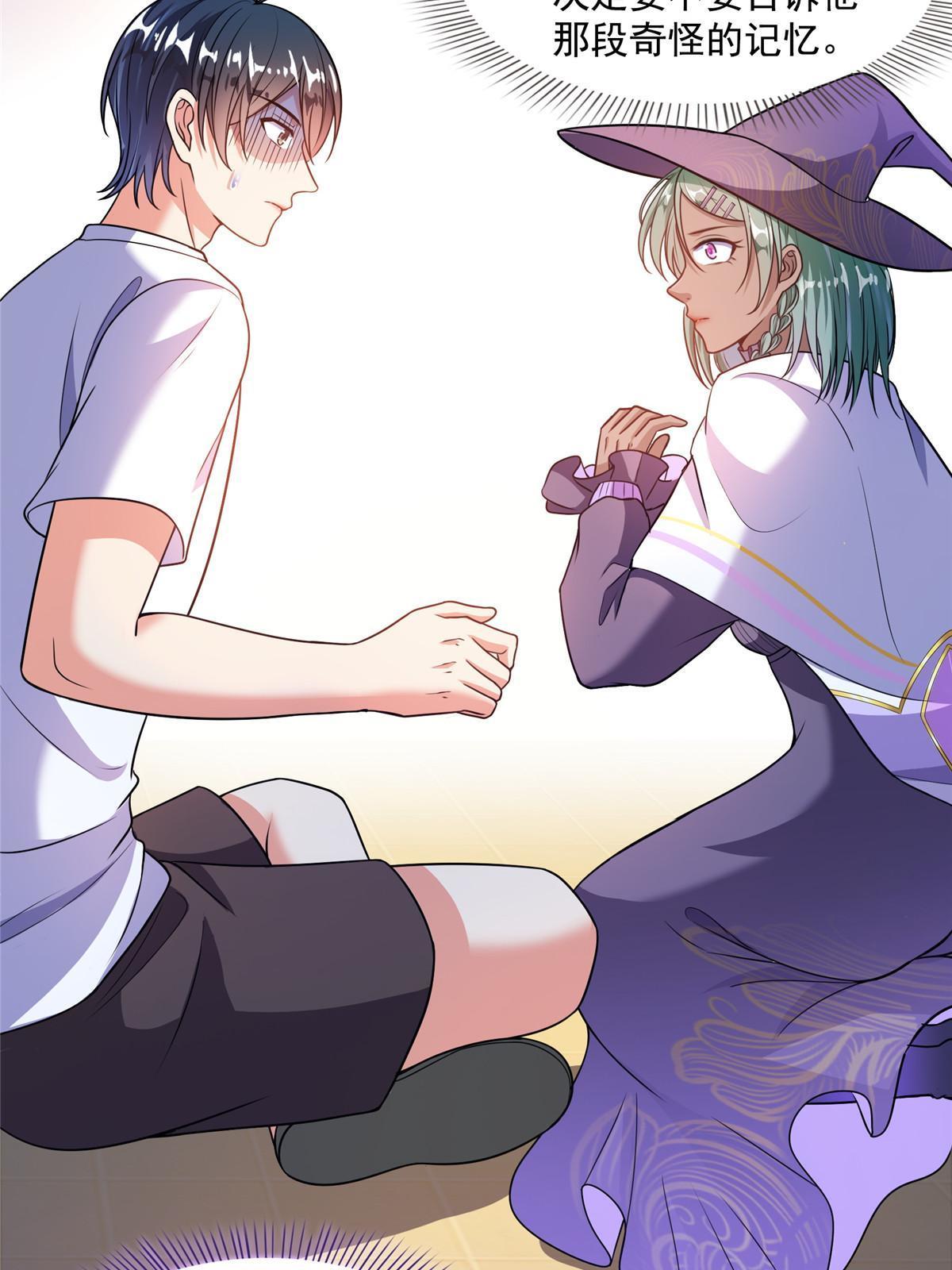 修真聊天群境界划分简介漫画,510 极乐女士2图