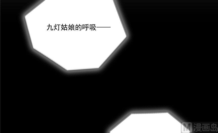 修真聊天群漫画,第184话 激战1图