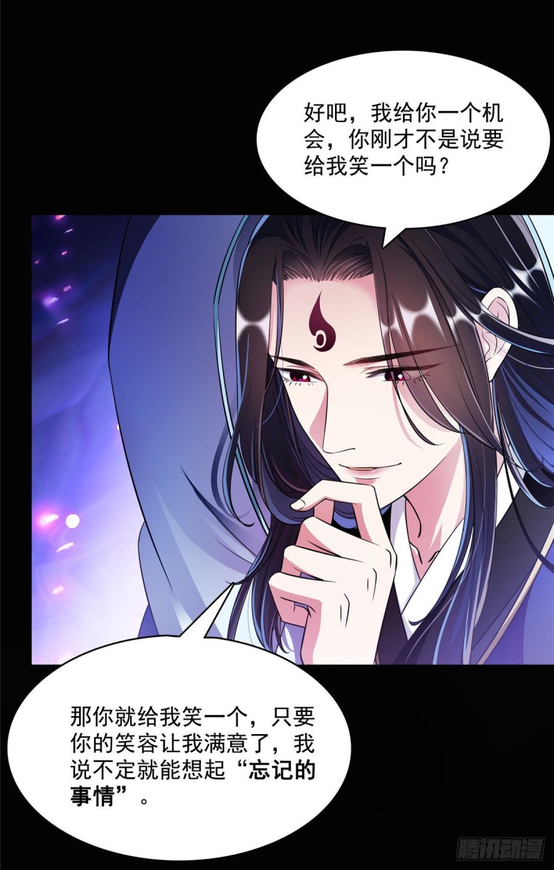 修真聊天群漫画,第356话百分百觉醒特殊能力！2图