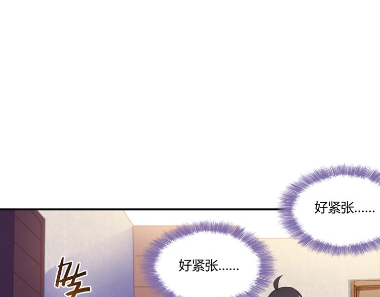 修真聊天群txt下载漫画,第56话有半颗辟谷丹要来点不？1图