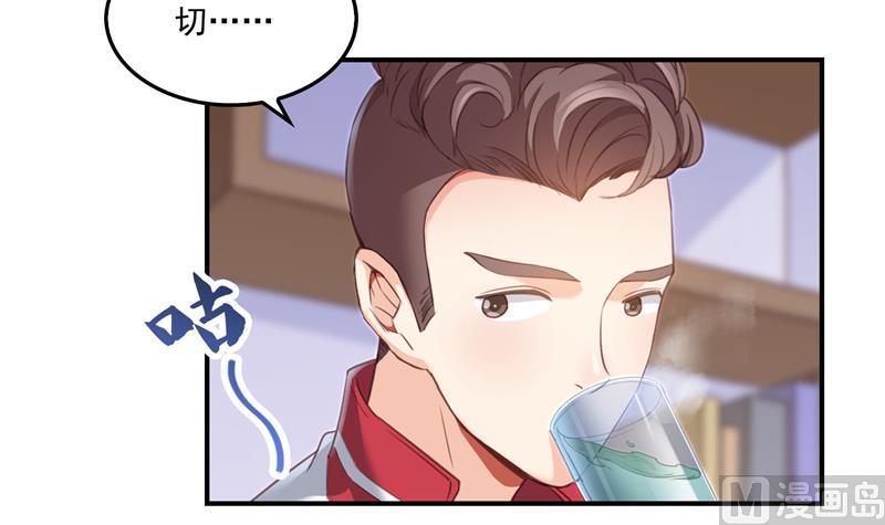 修真聊天群漫画,第97话 厨娘糖少主2图