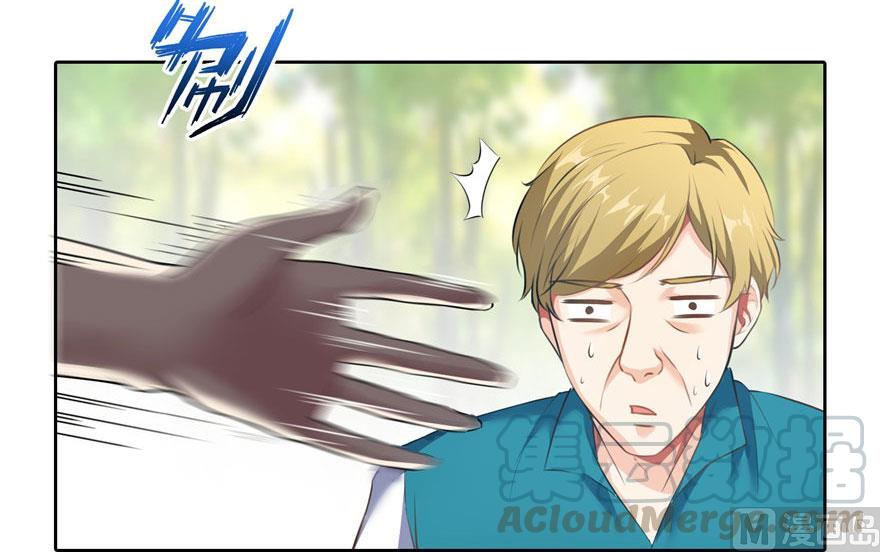 修真聊天群漫画,第177话 你好，我人生的污点2图